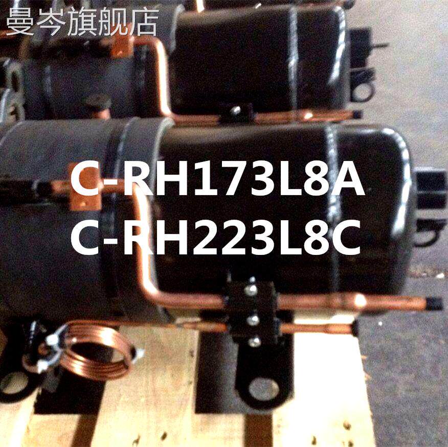 c-rh173l8a/c-rh223l8c原装2匹三洋低温卧式压缩机风幕柜专用