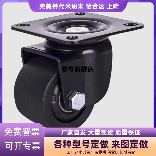 脚轮 重载型  CJHB/CKHBCKH/CJH50/65/75