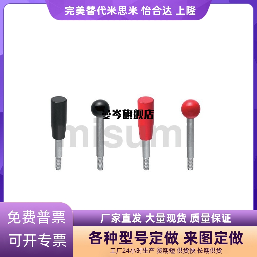 固定握柄把手 LBG6/8/10/12-63/80-100/125/160/200-R/B