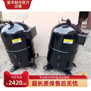 原装 进口三菱重工15P匹 AAD201A014B CB150 中央空调冷水机压缩机