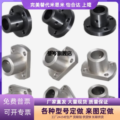 GAC01 GAC11导向轴支座GAC21-D6 D10 D12钢制黑色法兰固定座支撑