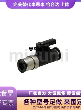 手阀 微型迷你开关BVCS4/6 BVUS4/6 BVCE4/6  J-XYK01/06/11-D4/6