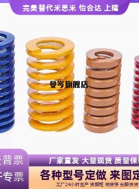 紫色矩形弹簧D6 YSWC-D8 YSWC-D10 YSWC-D12 YSWC-D14 D16