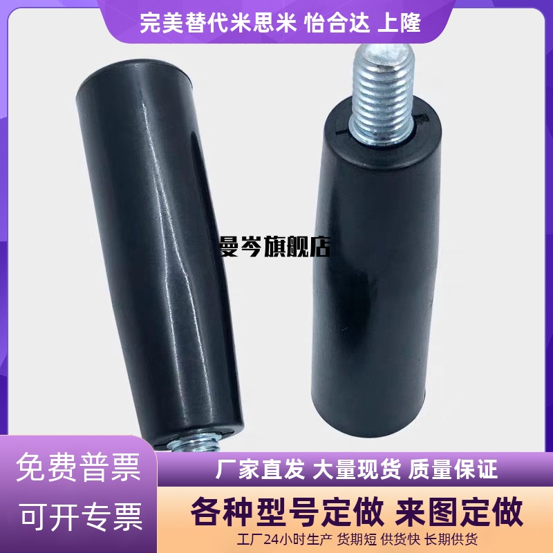 GRC10胶木手柄把手C-GRW/GRM12握柄GRAM/GRAMS/GRAFC8/GRAF6/GRWS