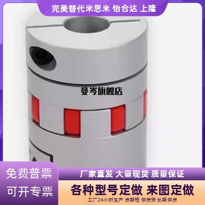 联轴器CPJC30/CPJCK20/40/55-BL-RD-10-11-12-14/7/8/15/16 ALS-0