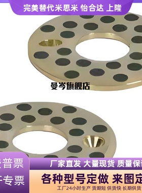 无油垫片锥孔/沉孔型达OFU01/02-10-12-13-15-6-8-16-20