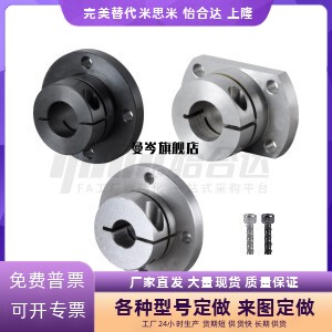 方法兰导向轴支座固定座开口型STHWSL/GBL12/8/12/16/20/25/35/40