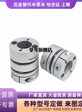 DBM62-D27-d6-e14膜片联轴器DBJ52-D34-d6-e14/DBM31/32/39/44/50