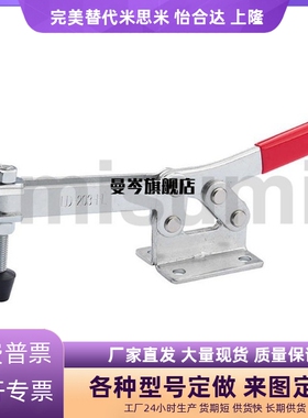 水平式快速夹具肘夹不锈钢夹压钳C-LD-203F/203FL/C-LD-203FLSS