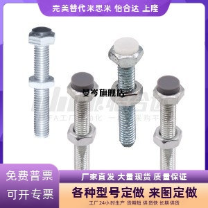 TDB71螺丝M6/M8-L20/L25/ L30/L35/L40/45/L50/55/60止动86/21-m5