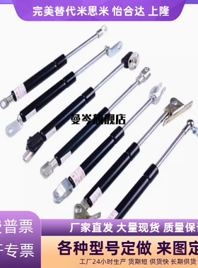 氮气汽弹簧支撑FHJ46-15050/15080/15090/15100/18100/18150A/B/K