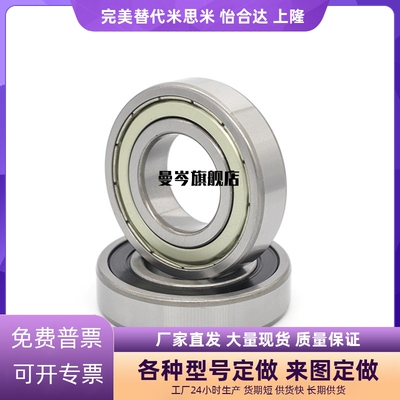 深沟滚珠轴承  B6000ZZ B6001ZZ B6002ZZ B6003ZZ B6004ZZ