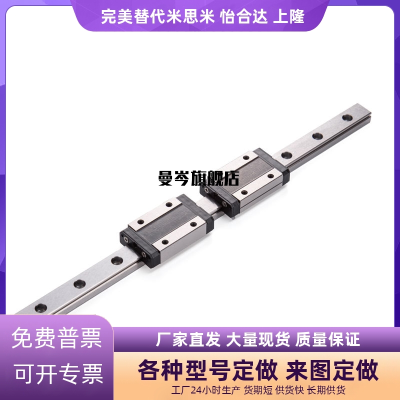 直线导轨IAC11/IAC12-H8 H10 H13 H16-L40 L35 L45 L70