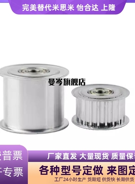 EBF41/42/43/52/53-S3M150-16/20/25-A/K/B-N/H-d同步轮替怡合达