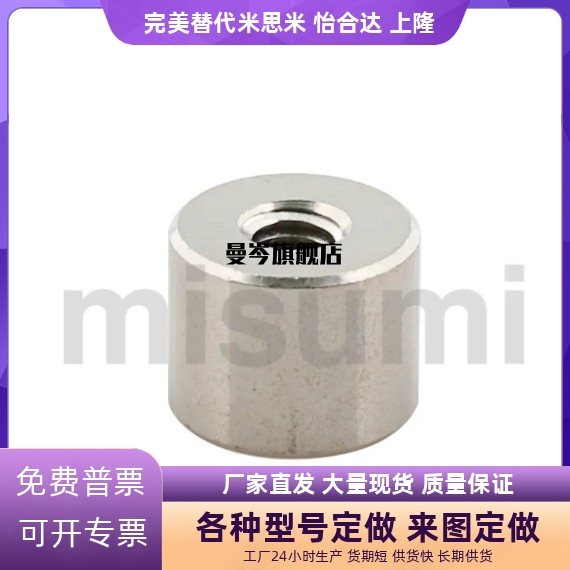 强力磁铁强力平面 带座磁铁 HXF/MGN/MGNH4/5/6/8/10/13/16/20/25