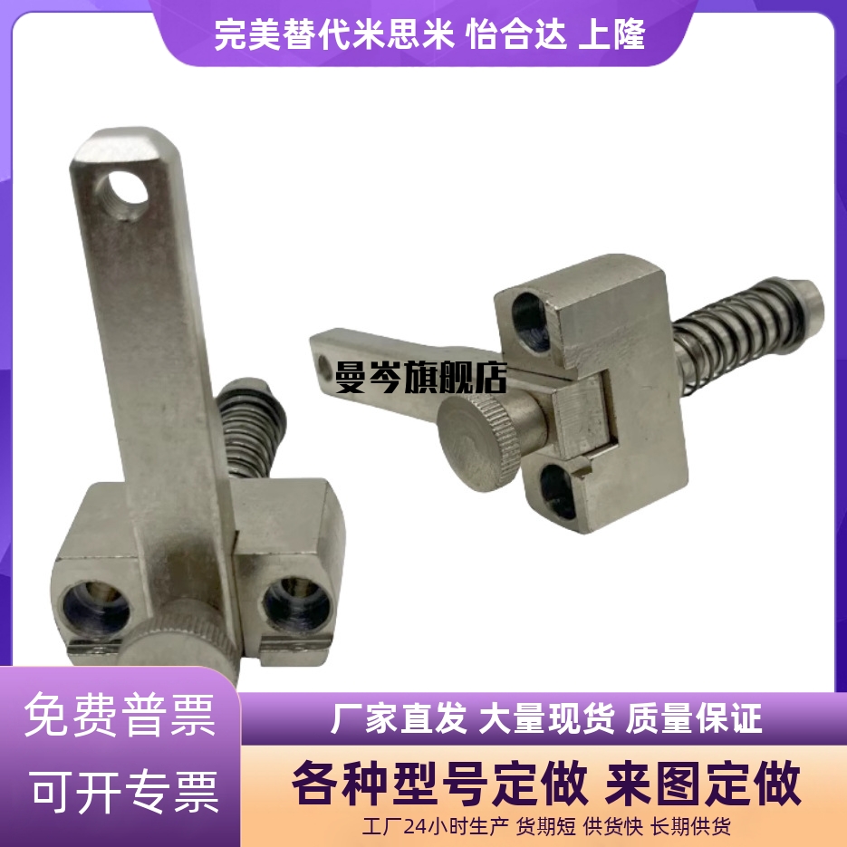 弹簧固定夹大型 SPCPL30-H 下压型压紧器工件夹紧固定SPCPL20-S