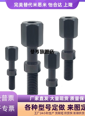 调整螺栓内六角孔型标准型AJSTR/AJSTMR/AJSTSR4/6-15/20/25/30/3