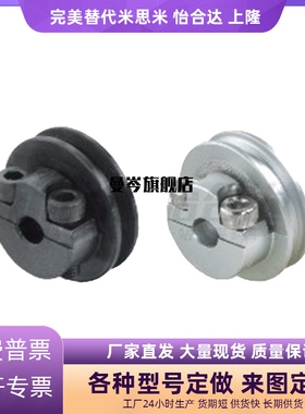 圆皮带用滑轮 夹持型 槽6 MBRDC MBRDAC MBRC MBRAC 20 30 404560