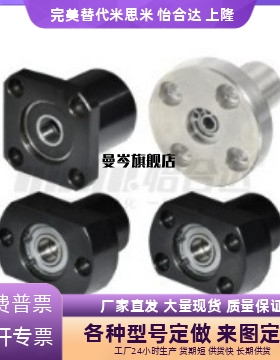 方法兰轴承座组件扣环轴承座轴承支座 固定座 轴承座BFP13