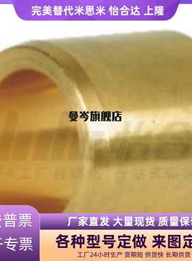 无油衬套 OFG01/02-d5/6/8/10/12/13/15/16/20/25-L8