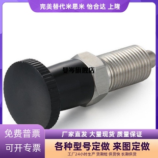 SXPAN 16L 分度销 10L SXPKN5 12L 旋钮柱塞