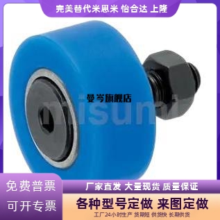 凸轮随动器 E-CFFRUDSS/E-CFFRUCSS3/4/5/6/8/10/12/16/18/20