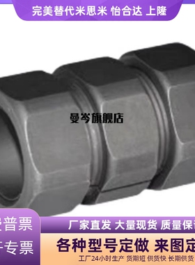 刚性联轴器免键摩擦碳钢 DCT01 DCT01-d6/8/10/14/16/17