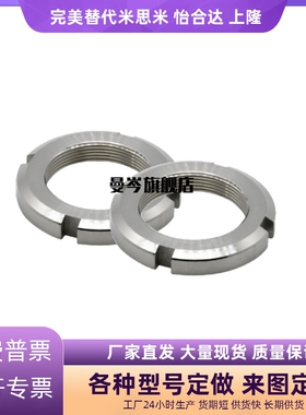 不锈钢304圆螺母螺帽TBK75-M39/M40/M42/M45/M48/M50