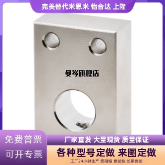 GEC01/02/06/08/09-D8/10/12/13-H15/20/25/30底座安装导向轴支座