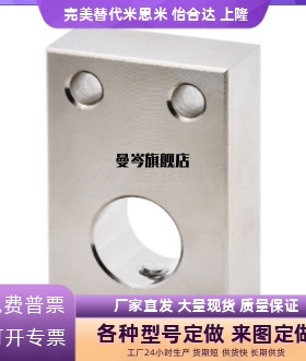 GEC01/02/06/08/09-D8/10/12/13-H15/20/25/30底座安装导向轴支座