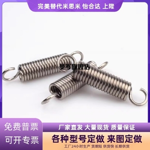 现货 AUU AWU3 拉伸弹簧C