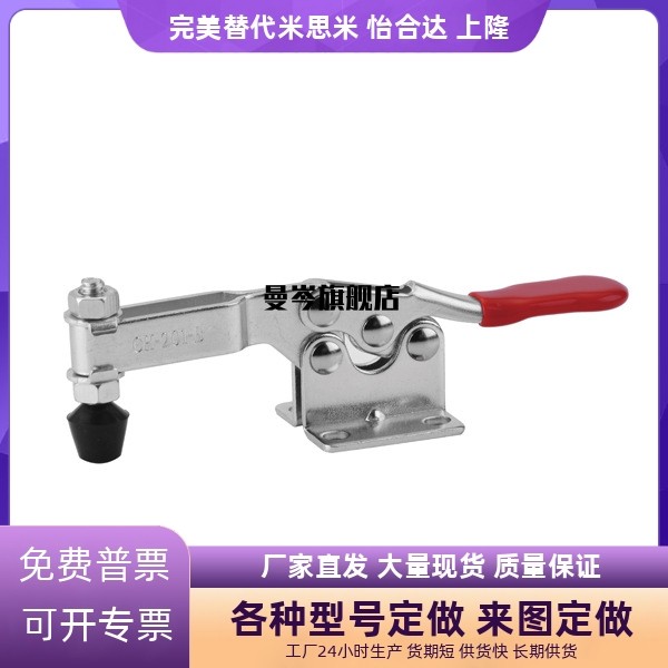 水平式快速夹具夹钳肘夹紧器头CH-201-BHB CH-201-BSM/MC01H-3