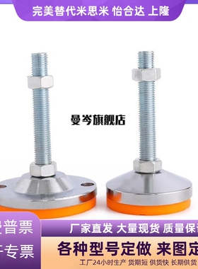 脚杯C-CPVC50-8/CPVCH10/12/16/20-80/100/120/150/200  调整块黄