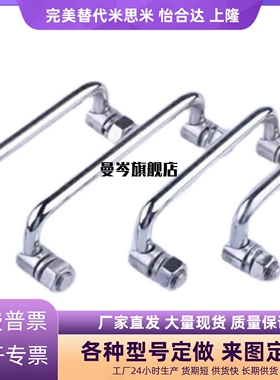 拉手XAE61 62 63-L60/L84/L90/L100/120/135/180