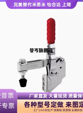 台湾原装垂直式快速夹具工装肘夹钳 CH/GH-12130-SM/HS-12130-SM