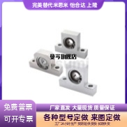 T型带座轴承固定立式轴承座BGHKB 6200 6201 6202 6203 628