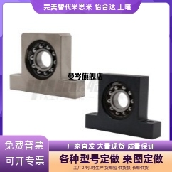 T型立式调心球轴承座BGK01支撑固定座1201 1202 1203 1204 1206