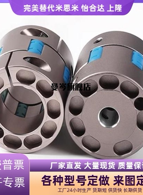 爪形联轴器铝合金螺钉固定型/螺钉夹紧型DCN01/DCN02/DCN11/DCN12