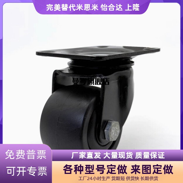 重载脚轮CEL31/41-D50/D65/D65A/D75/D75A-N CLB06替代怡合达脚轮