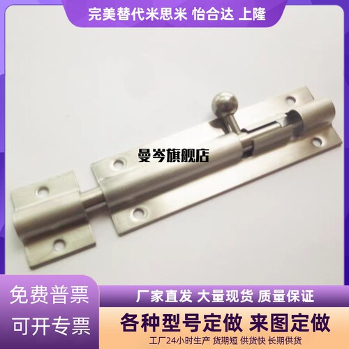 替代HFY41-L100/150滑动式插销HFY51-L90/L125/L180 HHMT90标准型