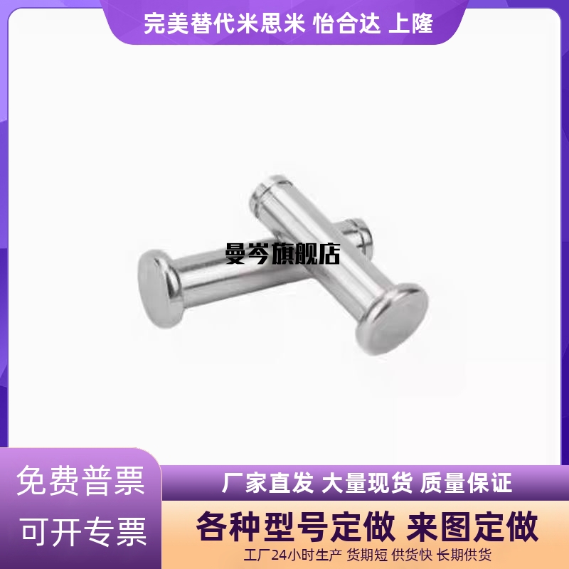 MIC01/02/06/11/21-D3/D4/D5/D6/D8/D10/D12-L10/L12/L15/L16/L18