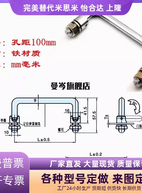 UWAFN100 UWAFN120 UWAFN180 工业设备把手可折叠式拉手