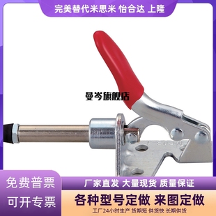 WDC301 推拉压紧式 AMSS 肘夹替代怡合达快速夹钳夹具WDC301