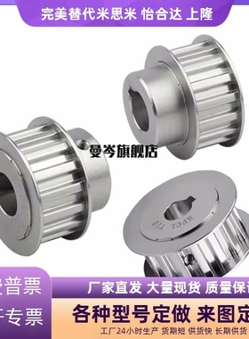 惰轮EBF21/22/23/32EBJ41-S5M250/42/43/52S3M150/100/60同步轮