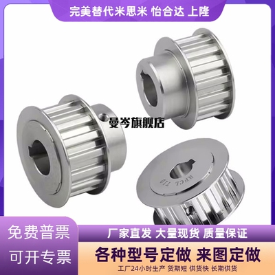 惰轮EBF21/22/23/32EBJ41-S5M250/42/43/52S3M150/100/60同步轮