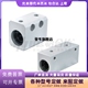 LMX02 直线单衬固定座LMX01 LMX03