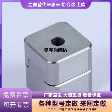 标准模具定位块 边锁精定位E1306/25/32/40/20/16  高精密型