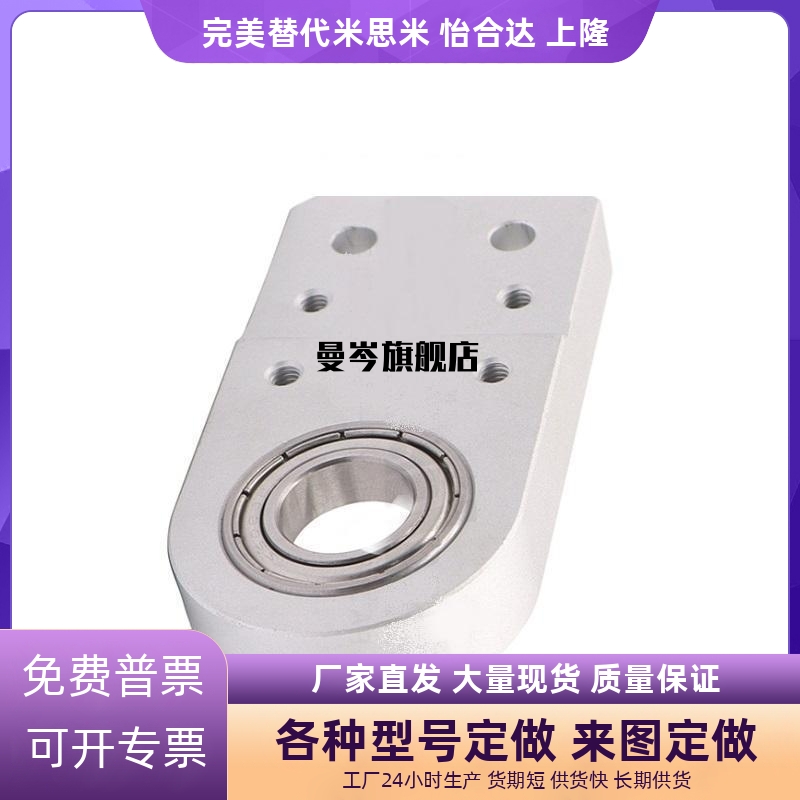 输送机滑轮安装座KVB01 02 03-3060 2040 3050 4080