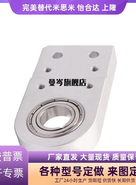 输送机滑轮安装座KVB01 02 03-3060 2040 3050 4080