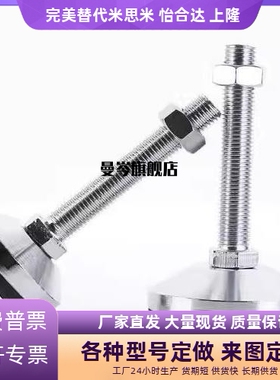 WAD86-D60-M10/M12/M16-L75/L100/L125/L150/L200重载型防滑脚杯